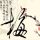原版菲尔丁研究生大学文凭学位【degxx.com】