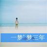 办理高仿大阪综合保育大学文凭学位【degxx.com】